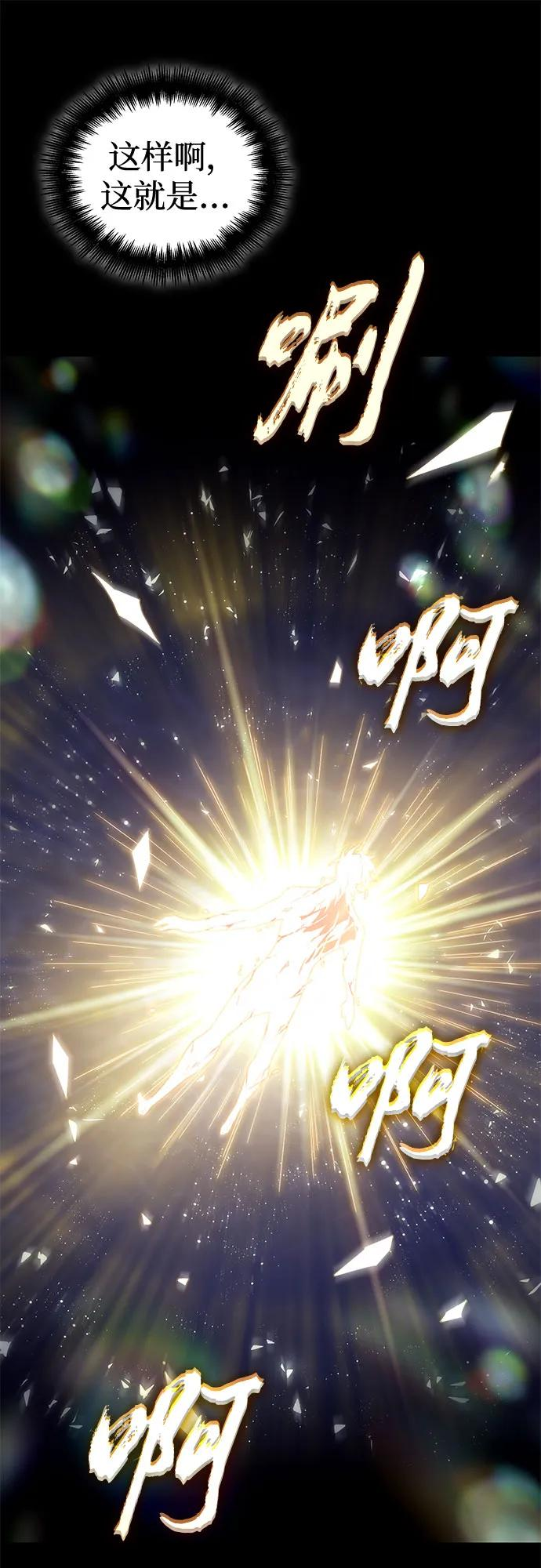第194话 第62页