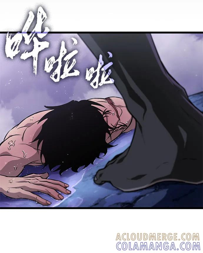 第194话 第64页