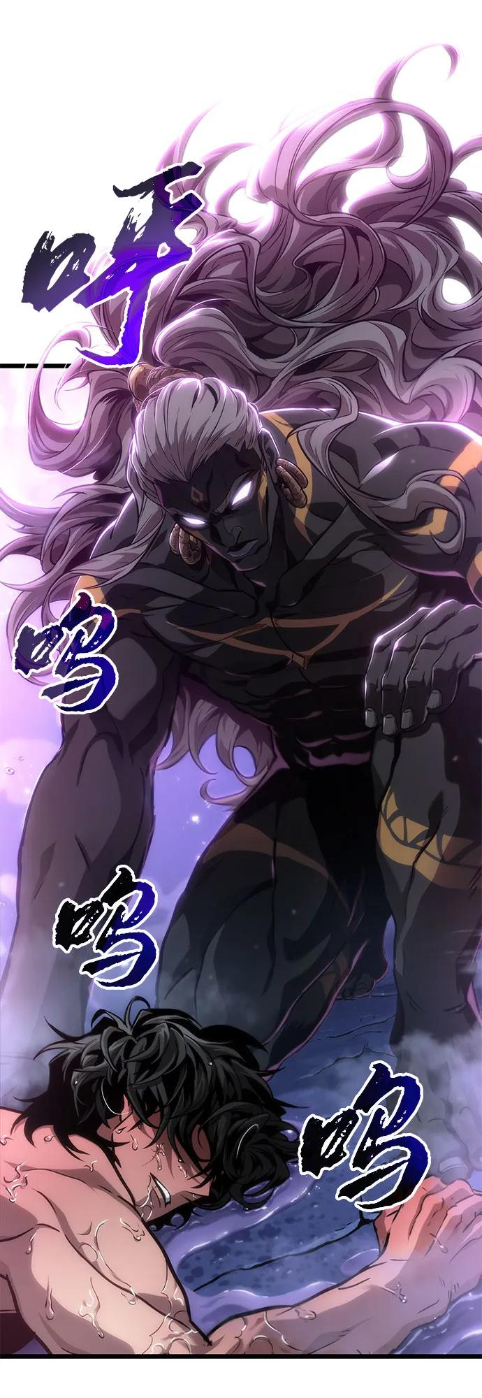 第194话 第65页