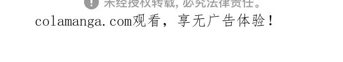 第194话 第68页