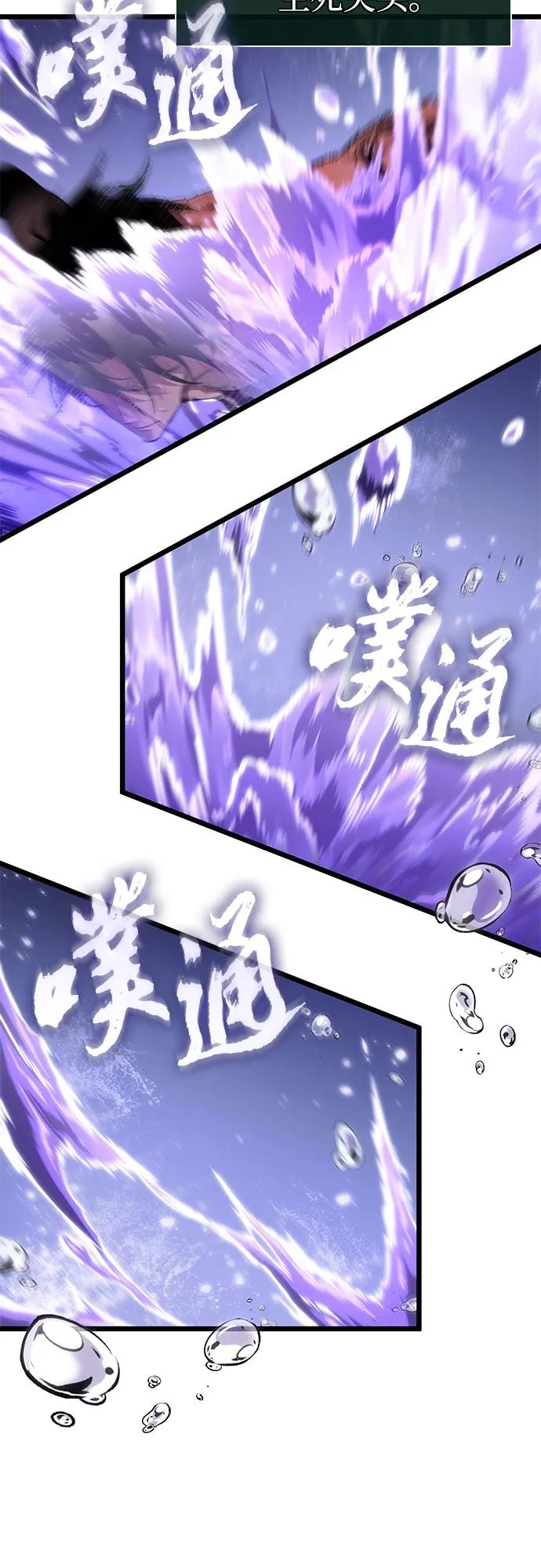第195话 第3页