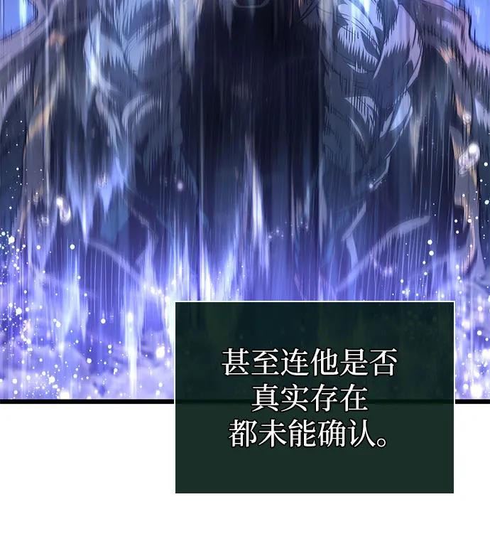 第195话 第5页