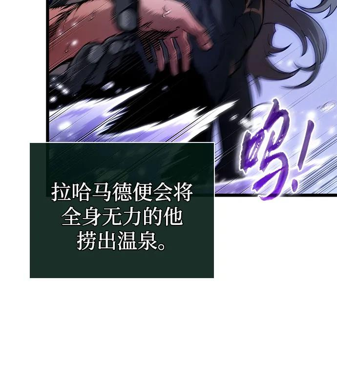 第195话 第9页