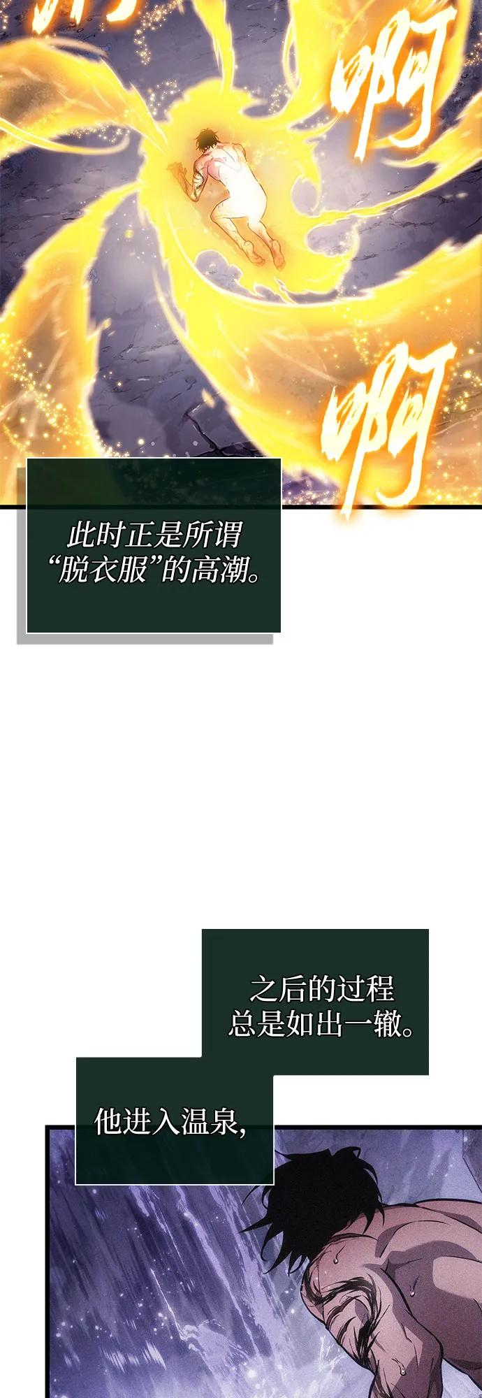 第195话 第11页