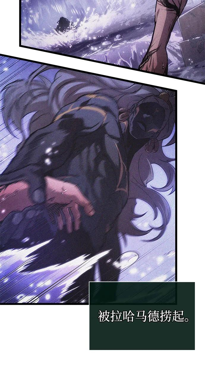 第195话 第12页
