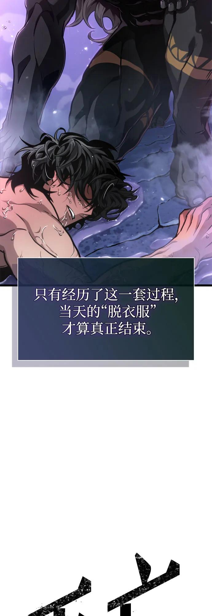 第195话 第14页