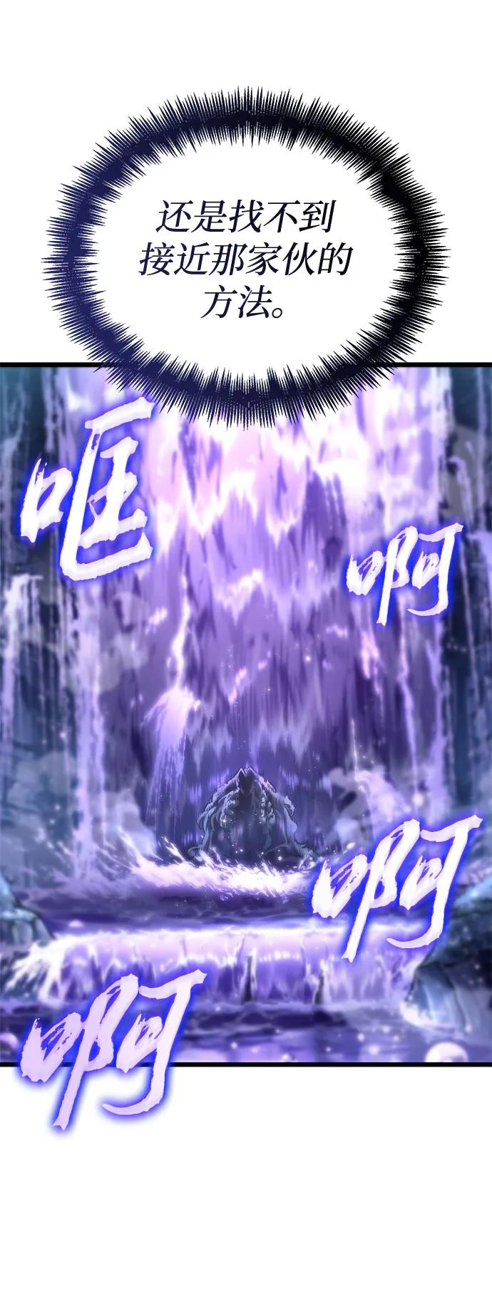 第195话 第18页