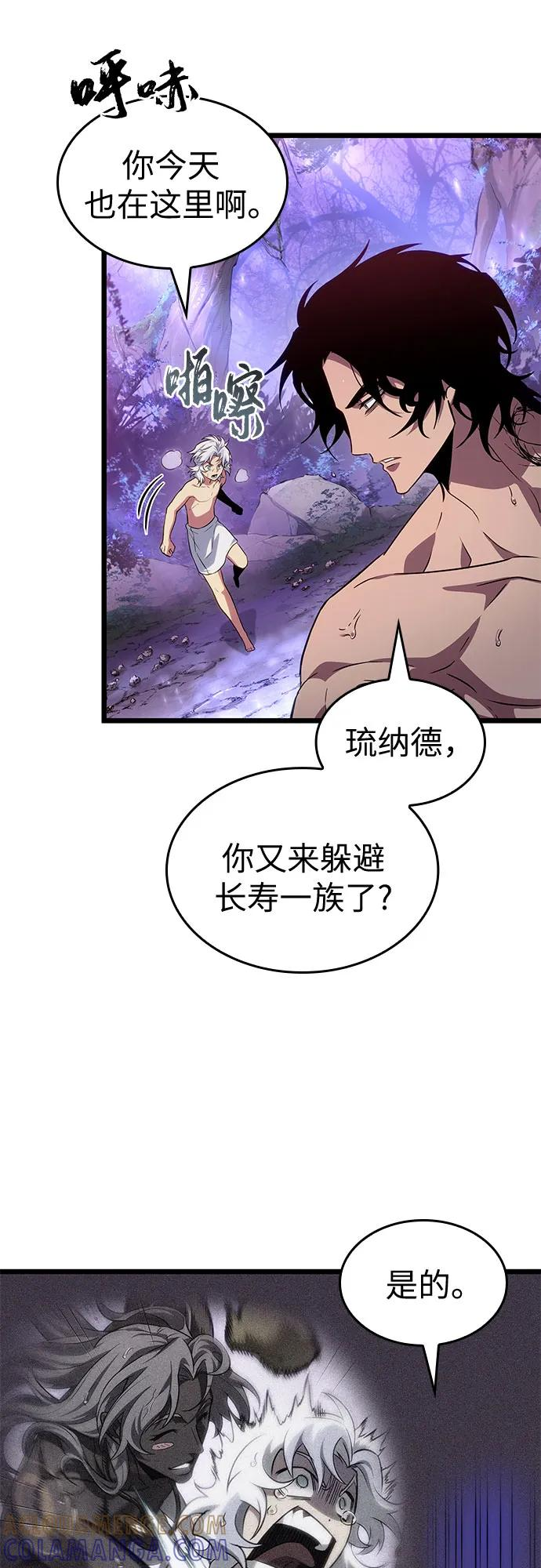 第195话 第19页