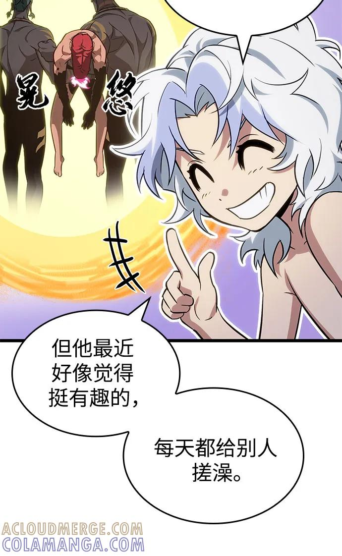 第195话 第25页