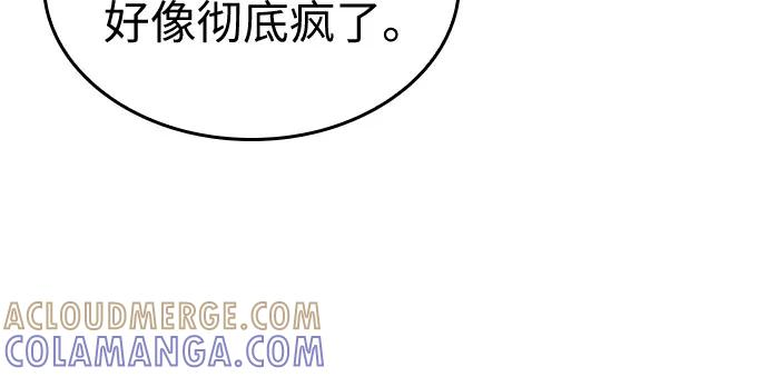 第195话 第28页