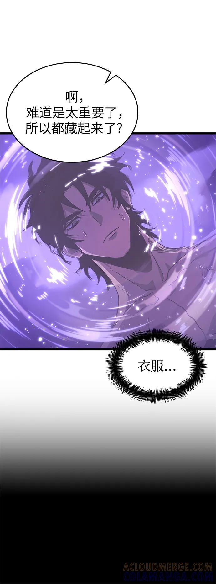 第195话 第34页