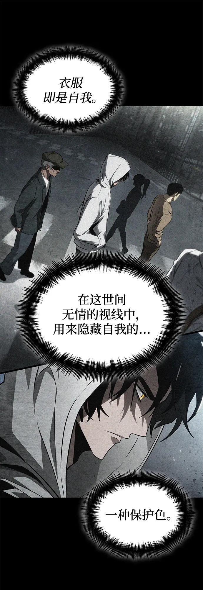 第195话 第35页