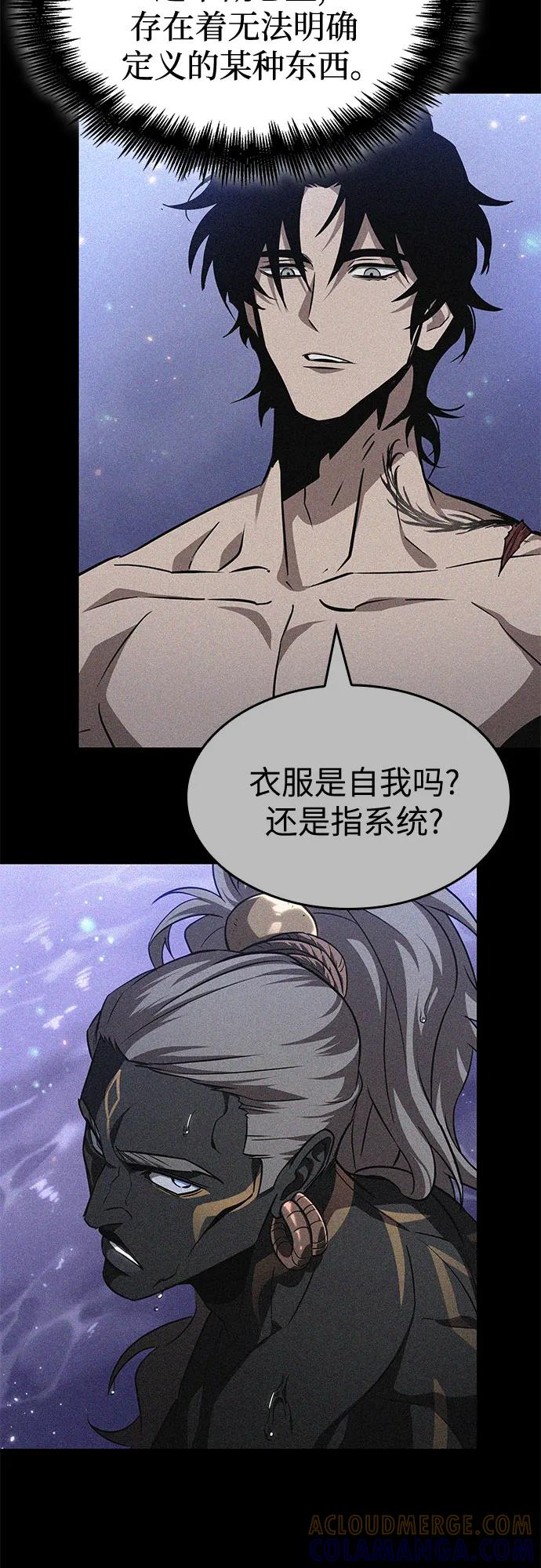 第195话 第37页