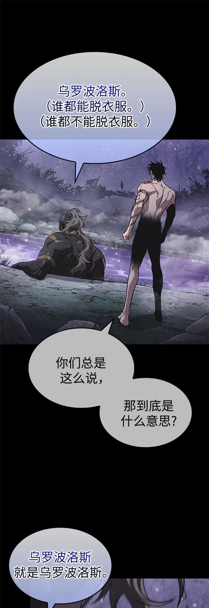 第195话 第39页