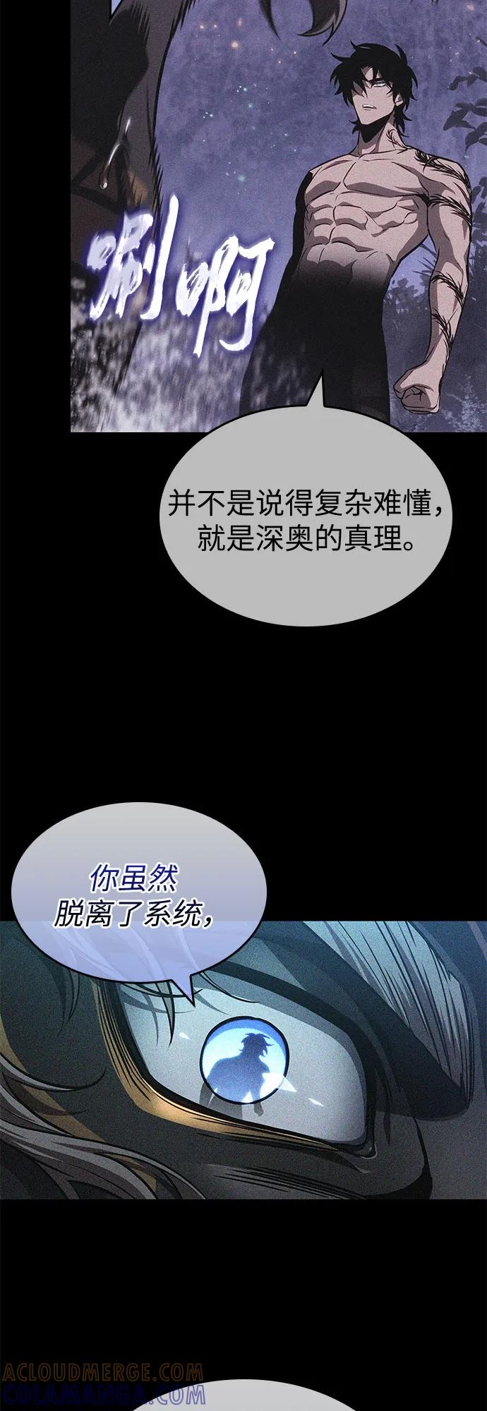 第195话 第40页