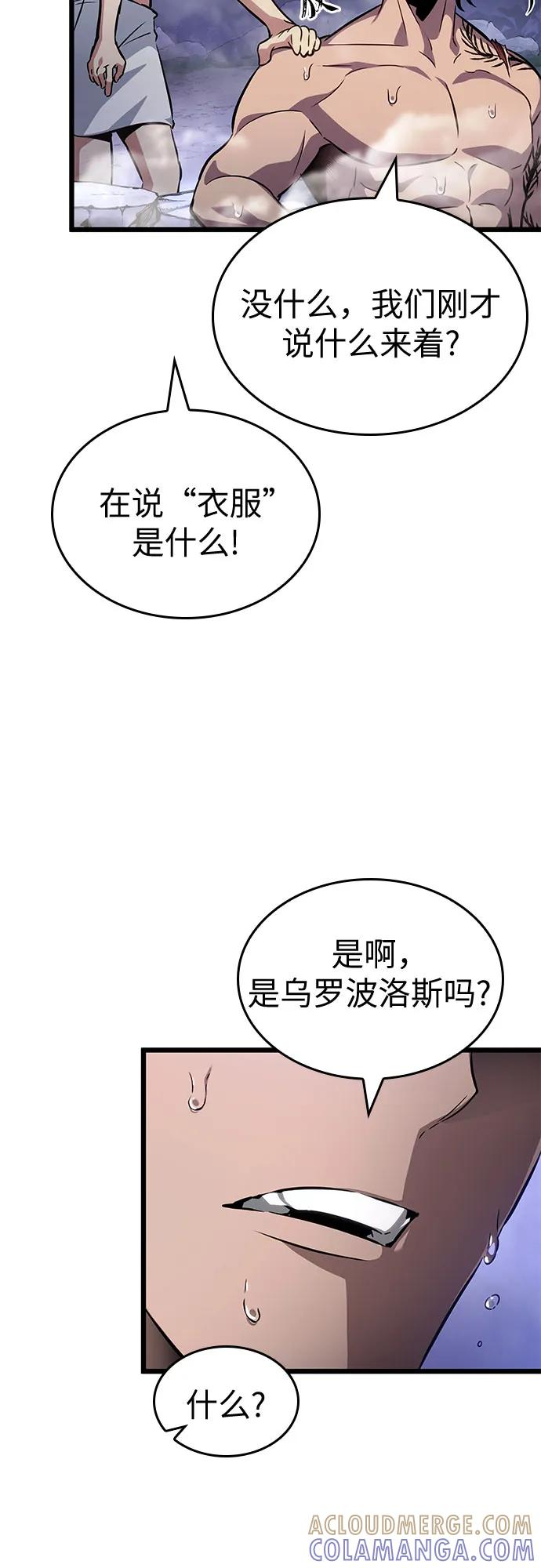 第195话 第43页