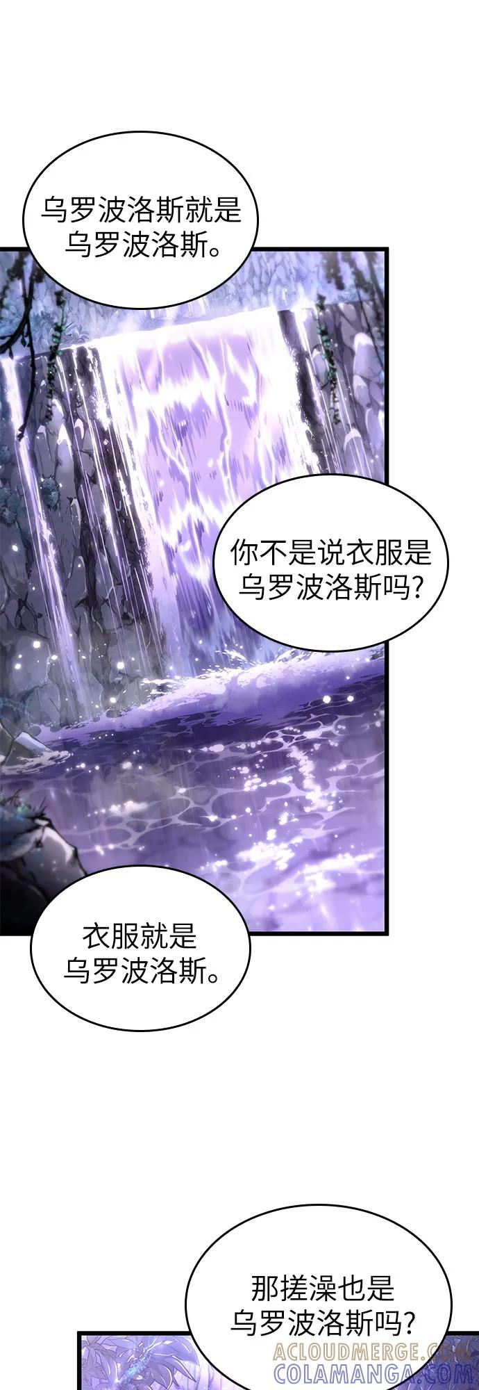 第195话 第46页