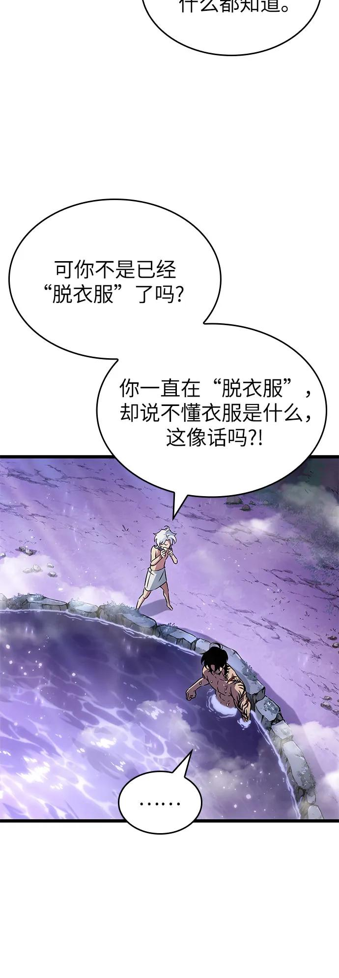 第195话 第48页