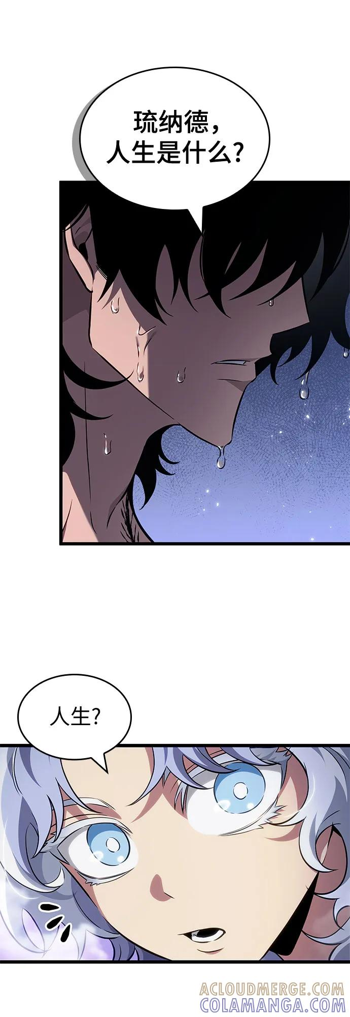 第195话 第49页
