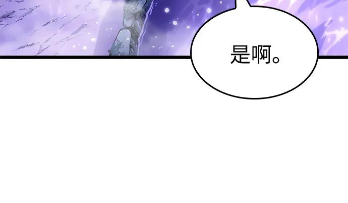 第195话 第51页