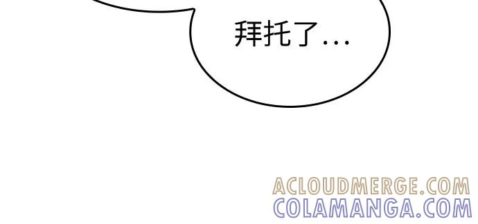 第195话 第55页