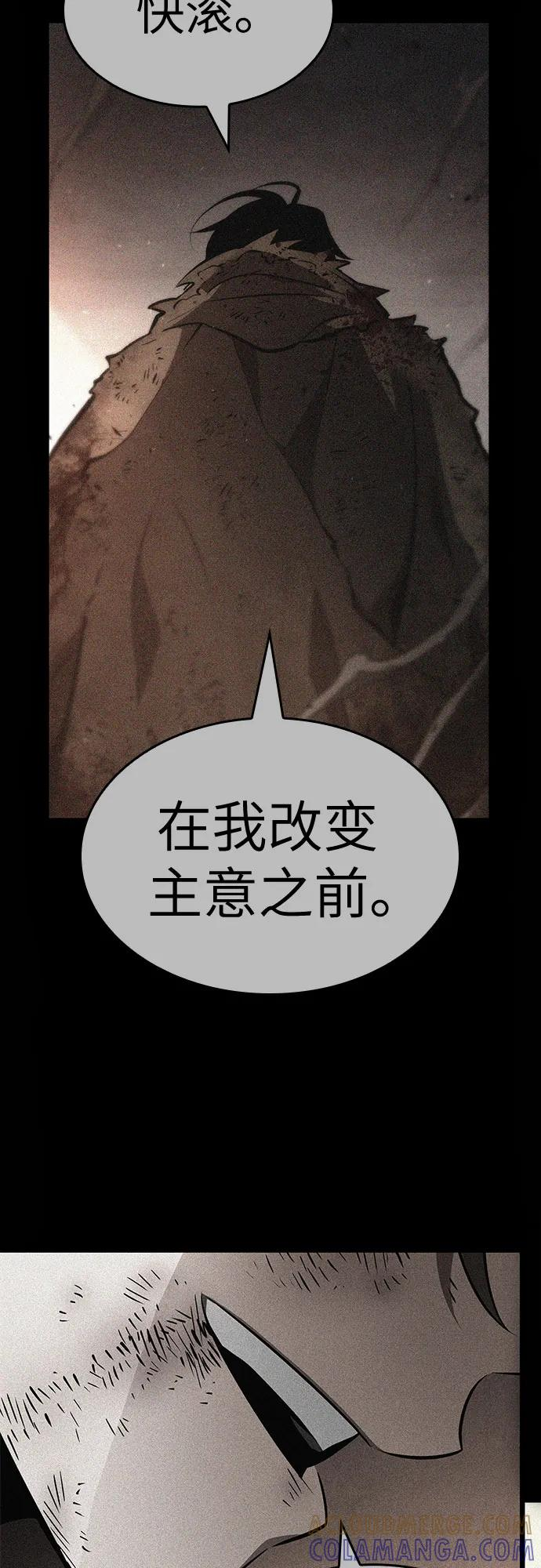 第196话 第4页