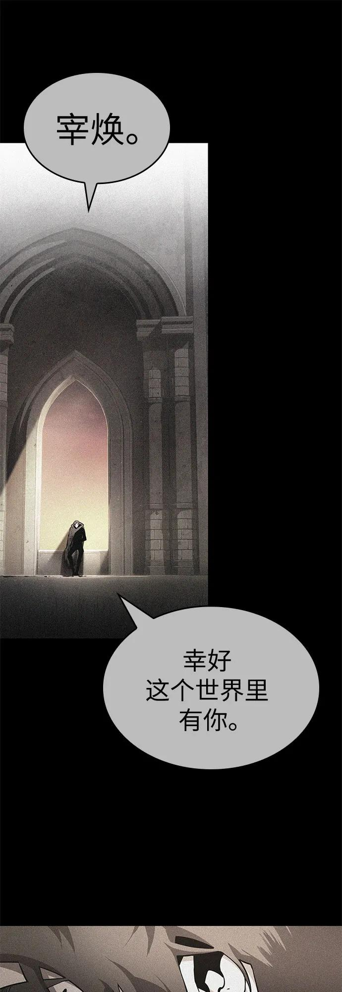 第196话 第6页