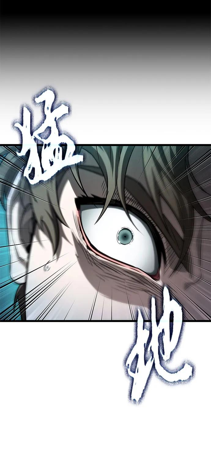 第196话 第8页