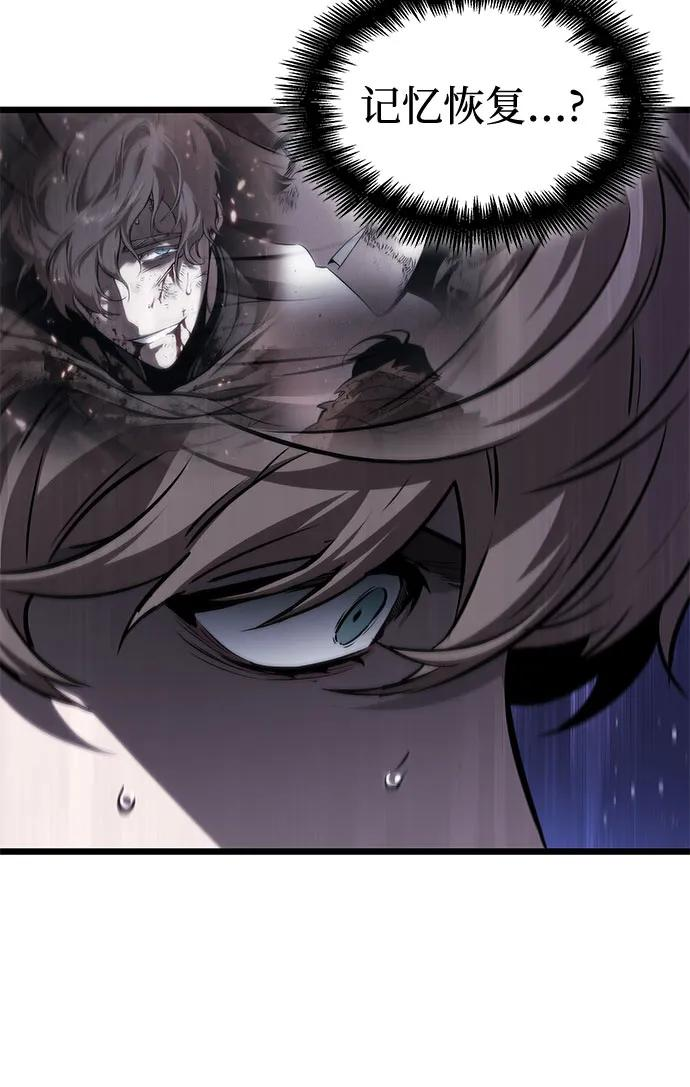 第196话 第11页