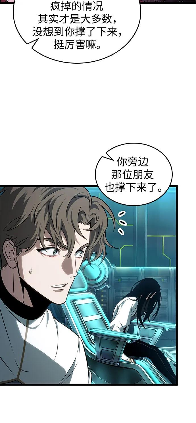 第196话 第14页