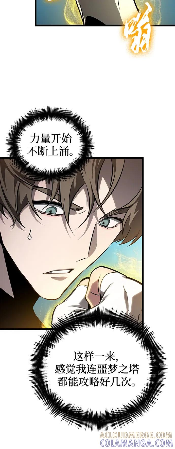 第196话 第19页