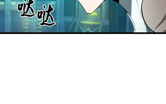 第196话 第27页