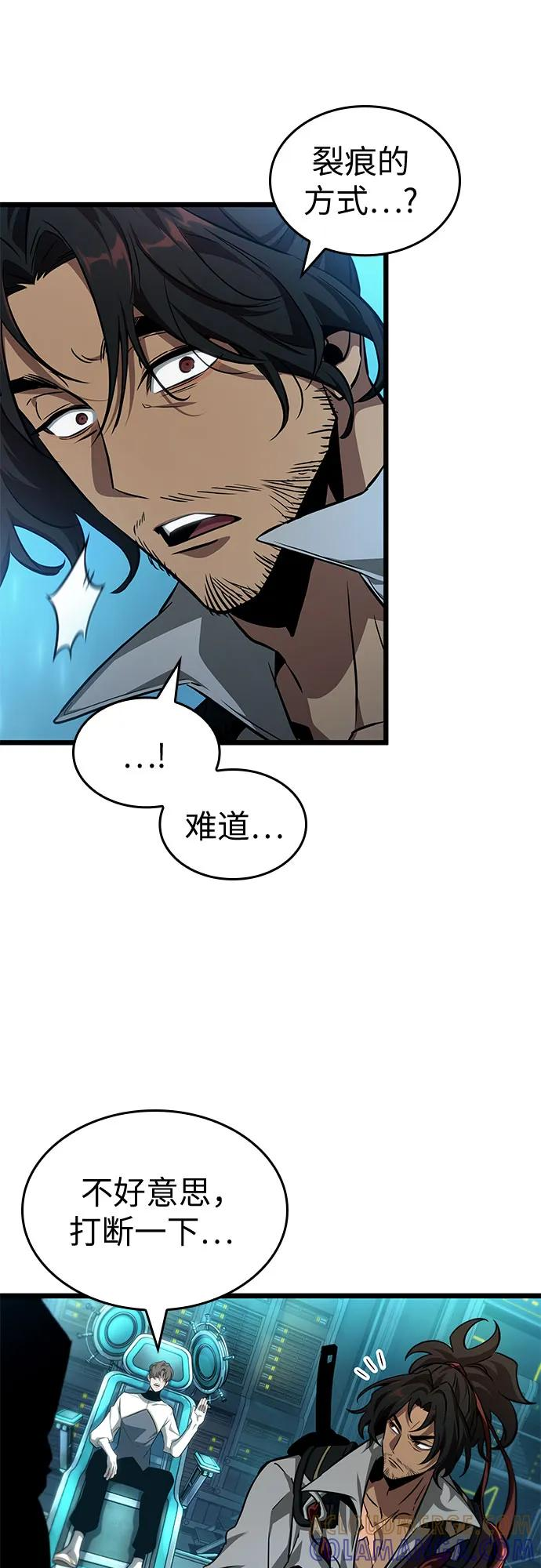 第196话 第31页
