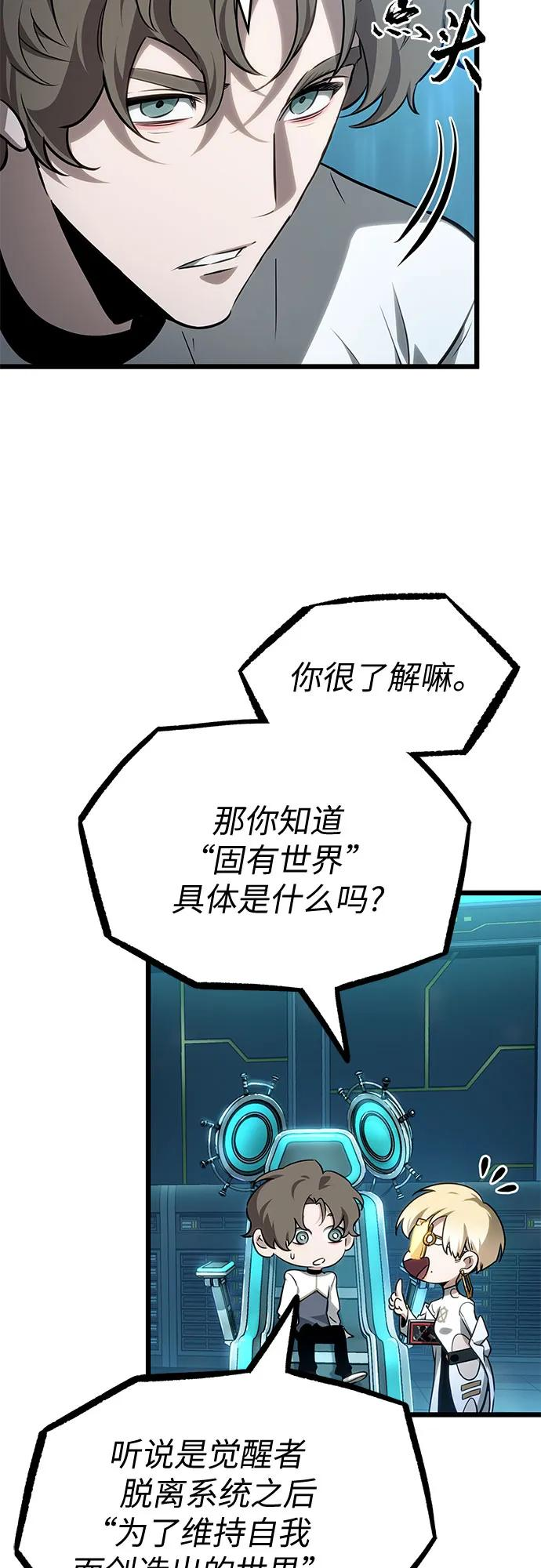 第196话 第35页