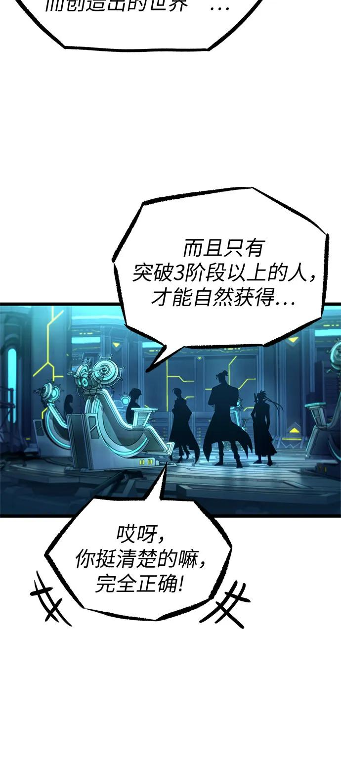 第196话 第36页