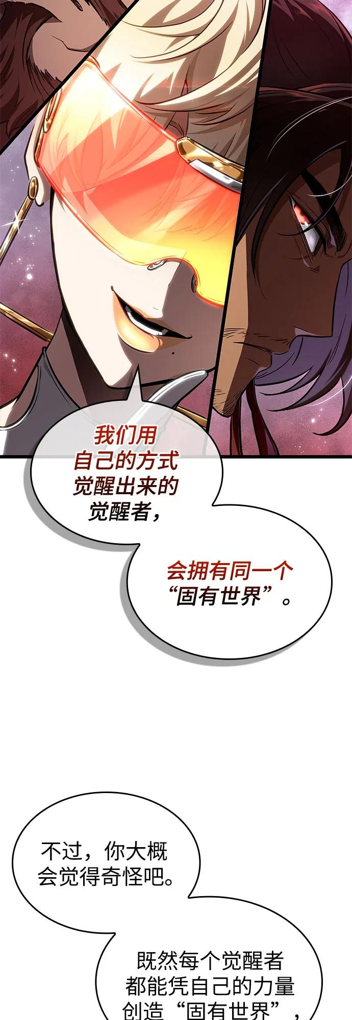 第196话 第38页