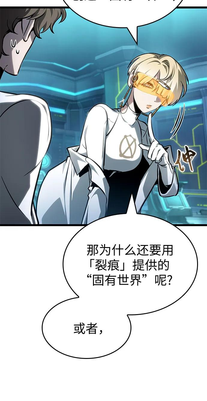 第196话 第39页