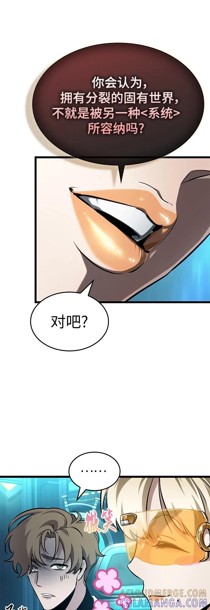 第196话 第40页
