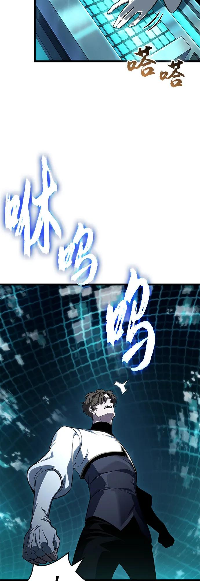 第196话 第54页