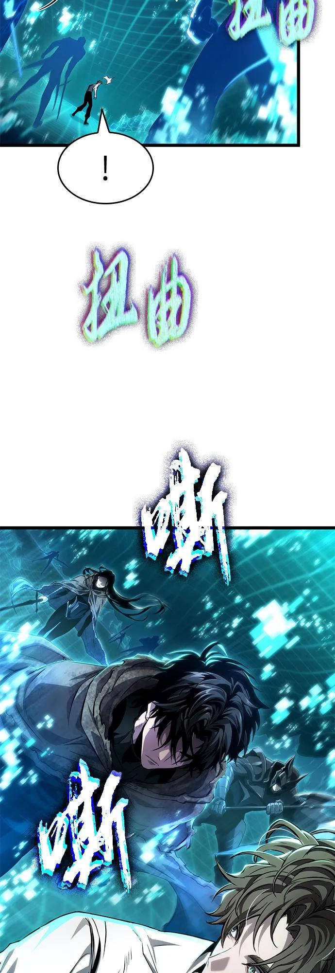 第196话 第57页