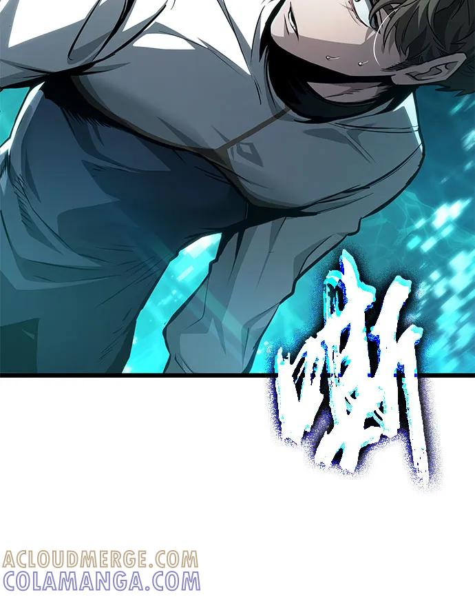 第196话 第58页