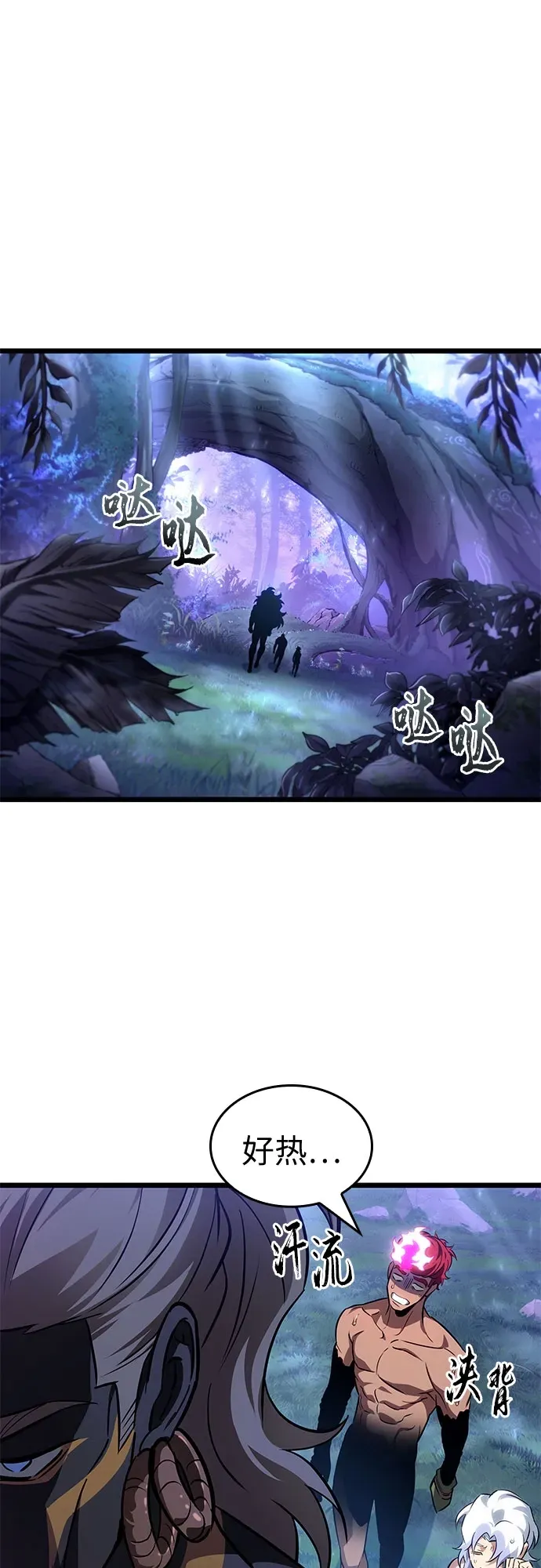 第197话 第2页