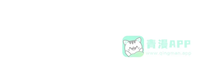 第197话 第11页