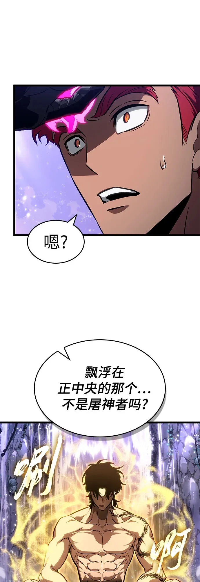 第197话 第13页