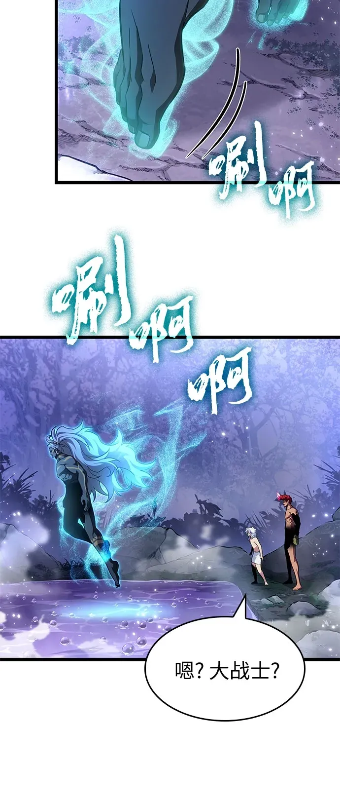 第197话 第17页