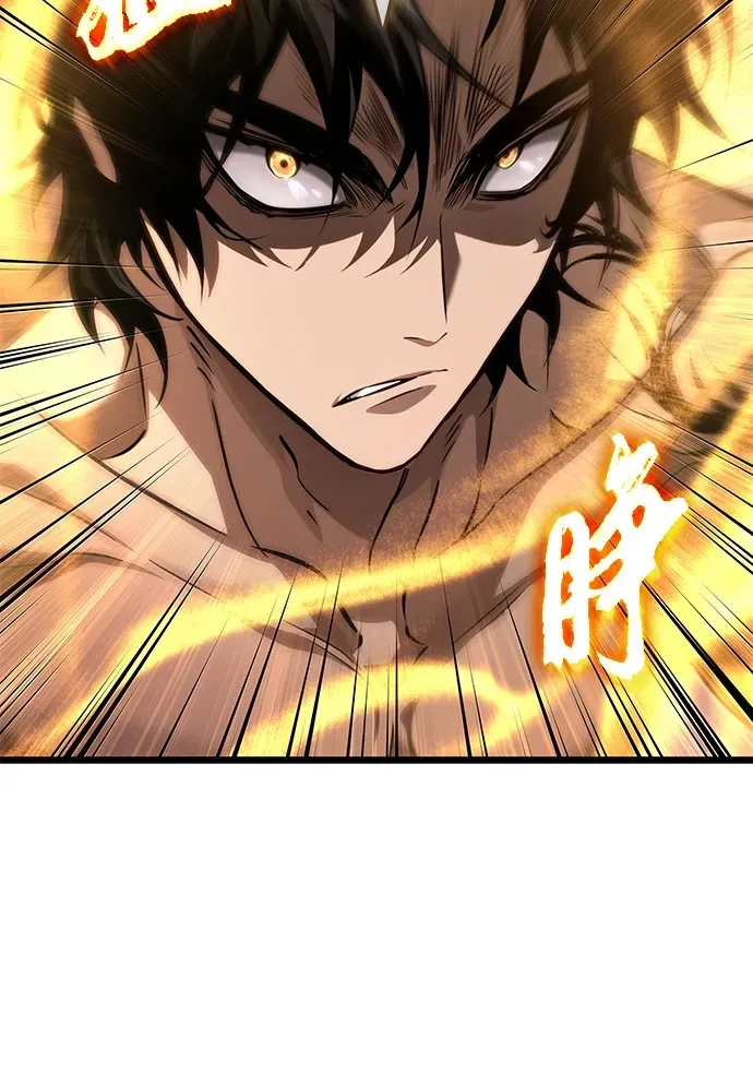 第197话 第20页
