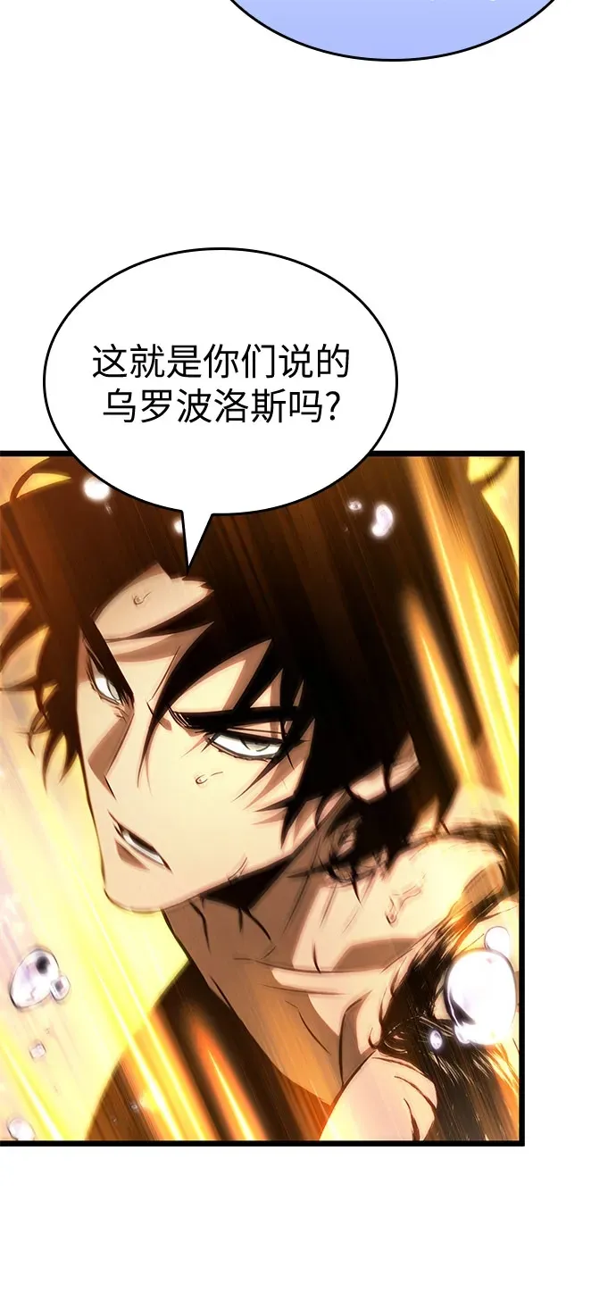 第197话 第23页