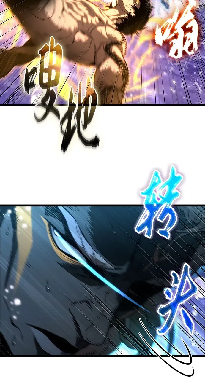 第197话 第33页