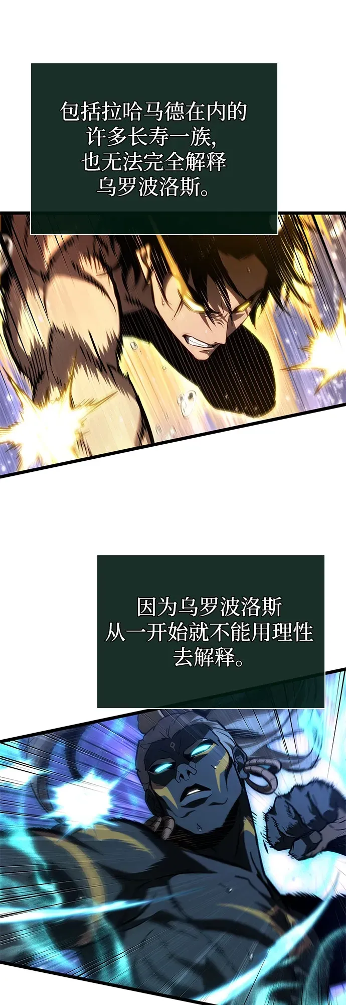 第197话 第37页