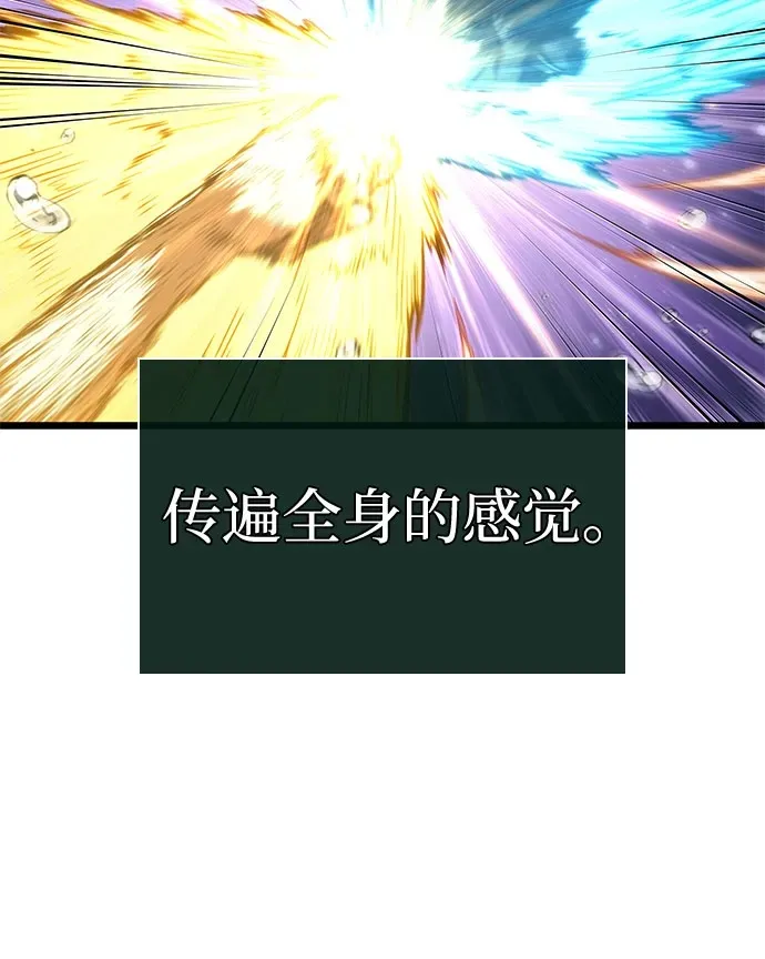 第197话 第39页
